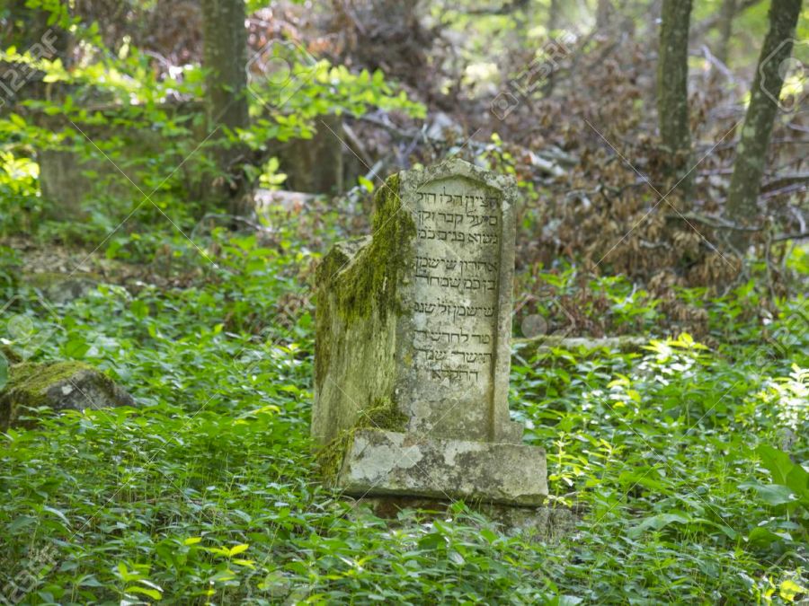 Karaite Cemetery, Crimea