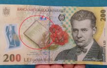 Ce poezii sunt scrise pe bancnota de 200 de lei?