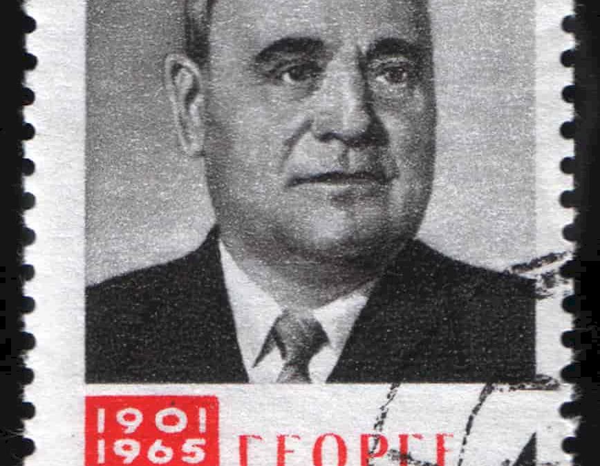 standard_compressed_USSR_stamp_G.Gheorghiu-Dej_1965_4k